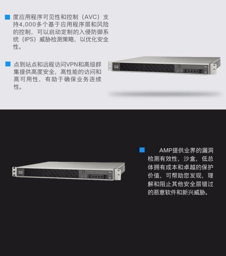 防火墙1.jpg